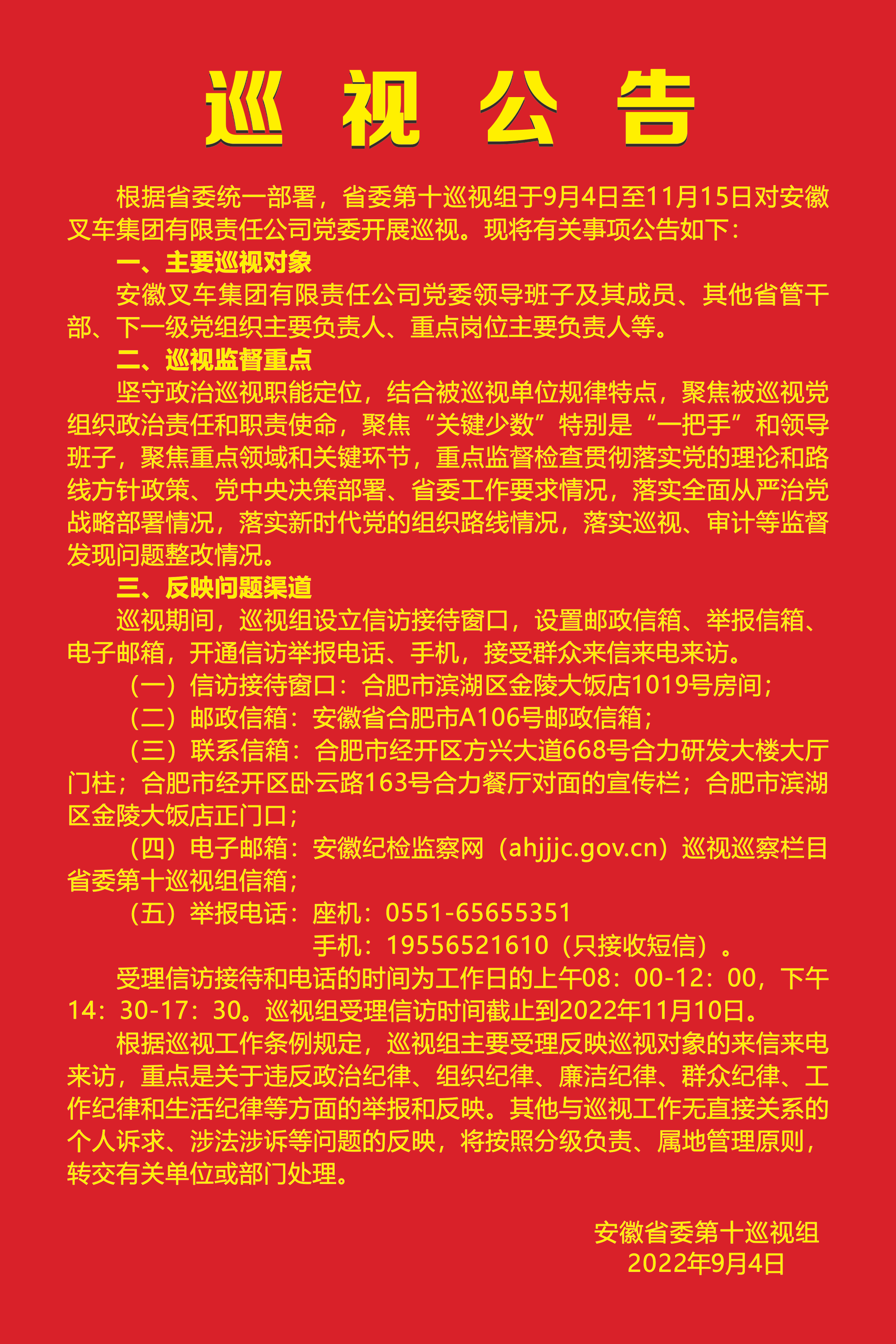 ΢��ͼƬ_20220904110124.jpg
